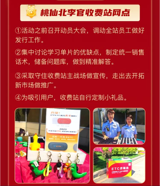 图片23
